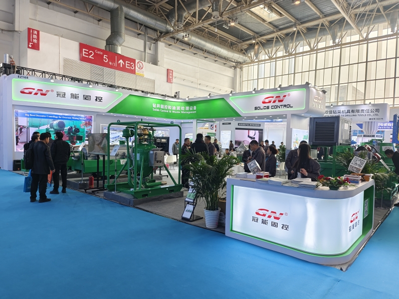 2025 Beijing CIPPE 3